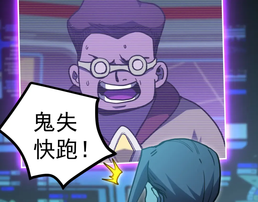 第226话 太阳 第143页