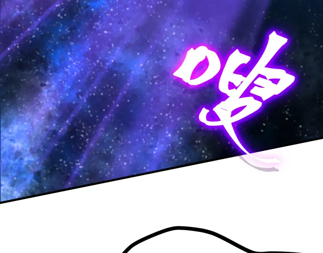 第226话 太阳 第147页