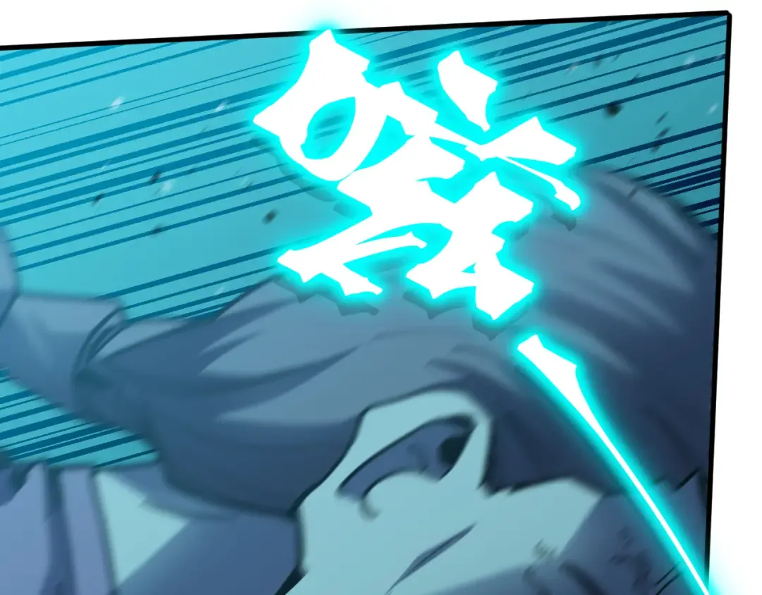 第226话 太阳 第162页