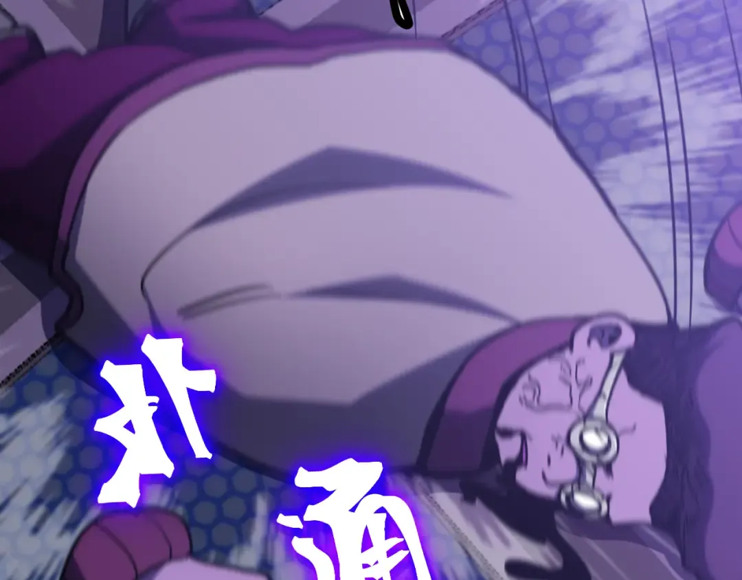 第226话 太阳 第166页
