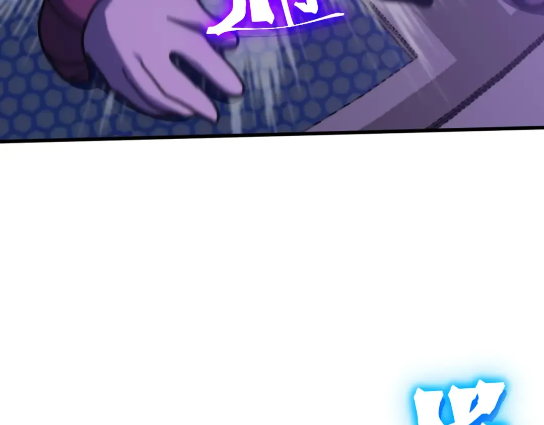 第226话 太阳 第167页