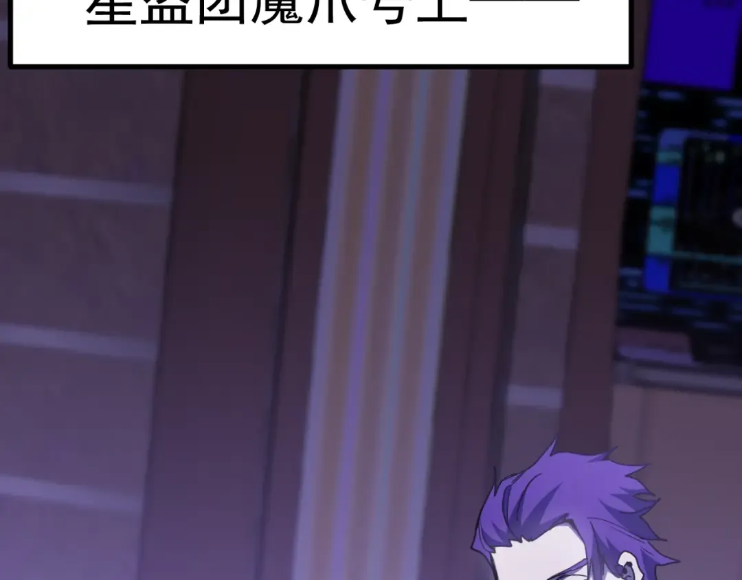 第226话 太阳 第175页
