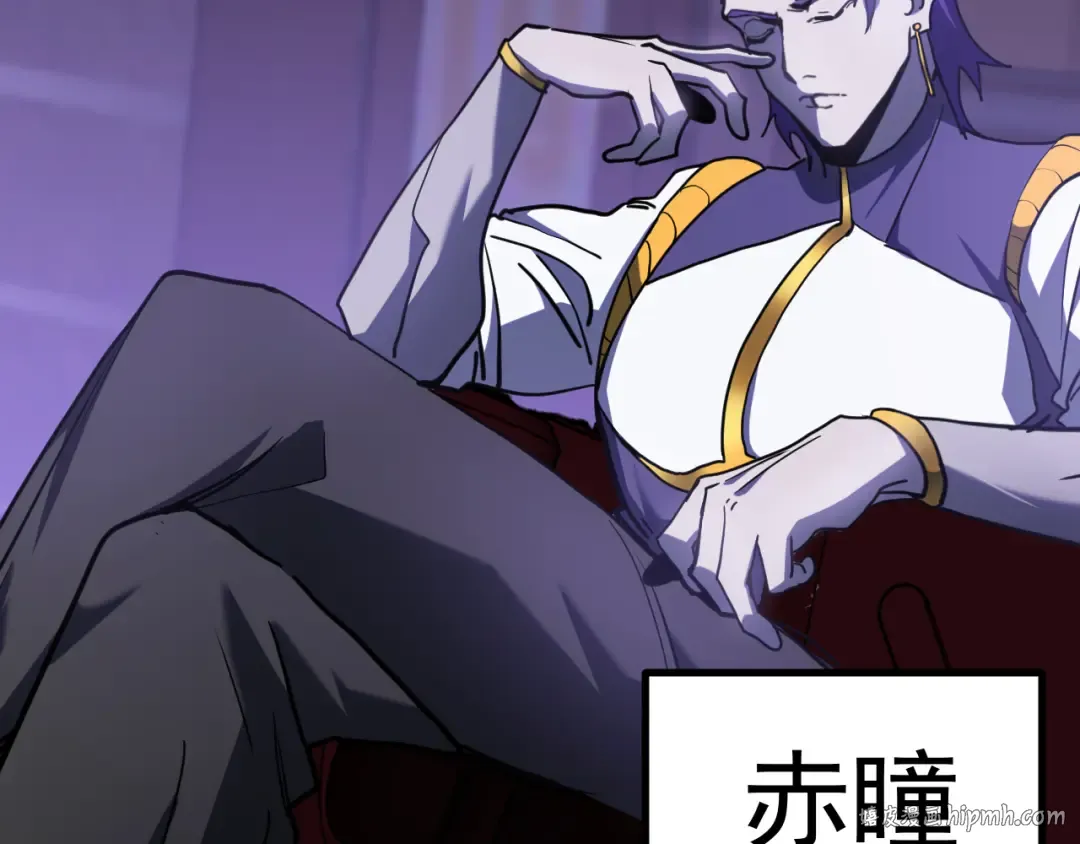 第226话 太阳 第176页