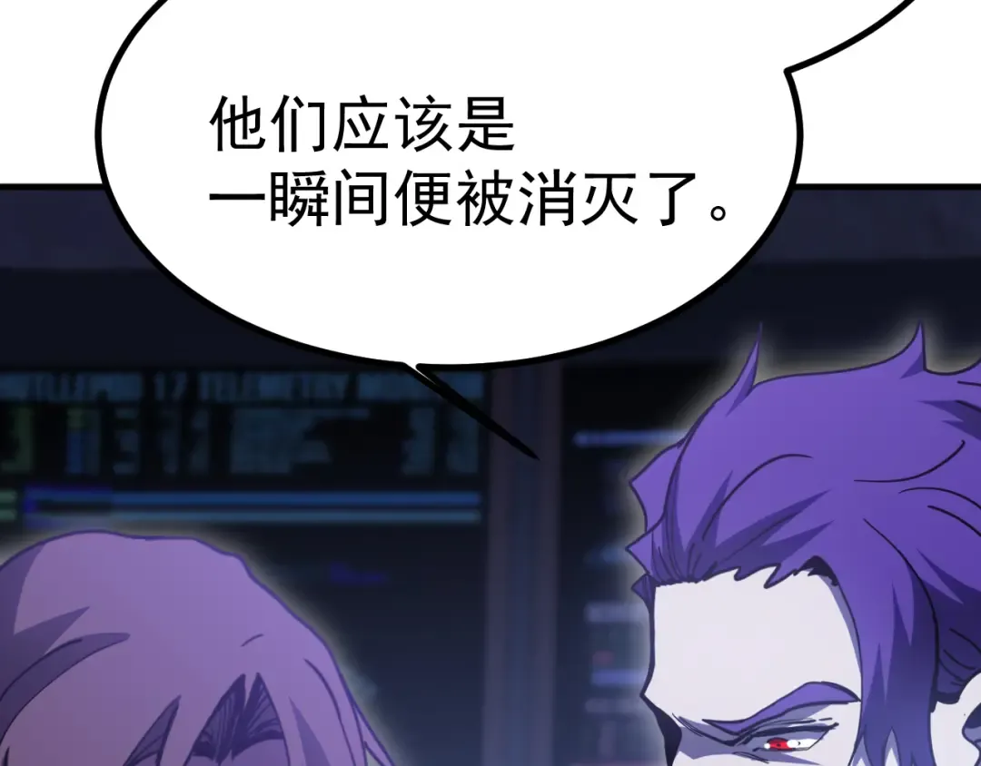 第226话 太阳 第188页