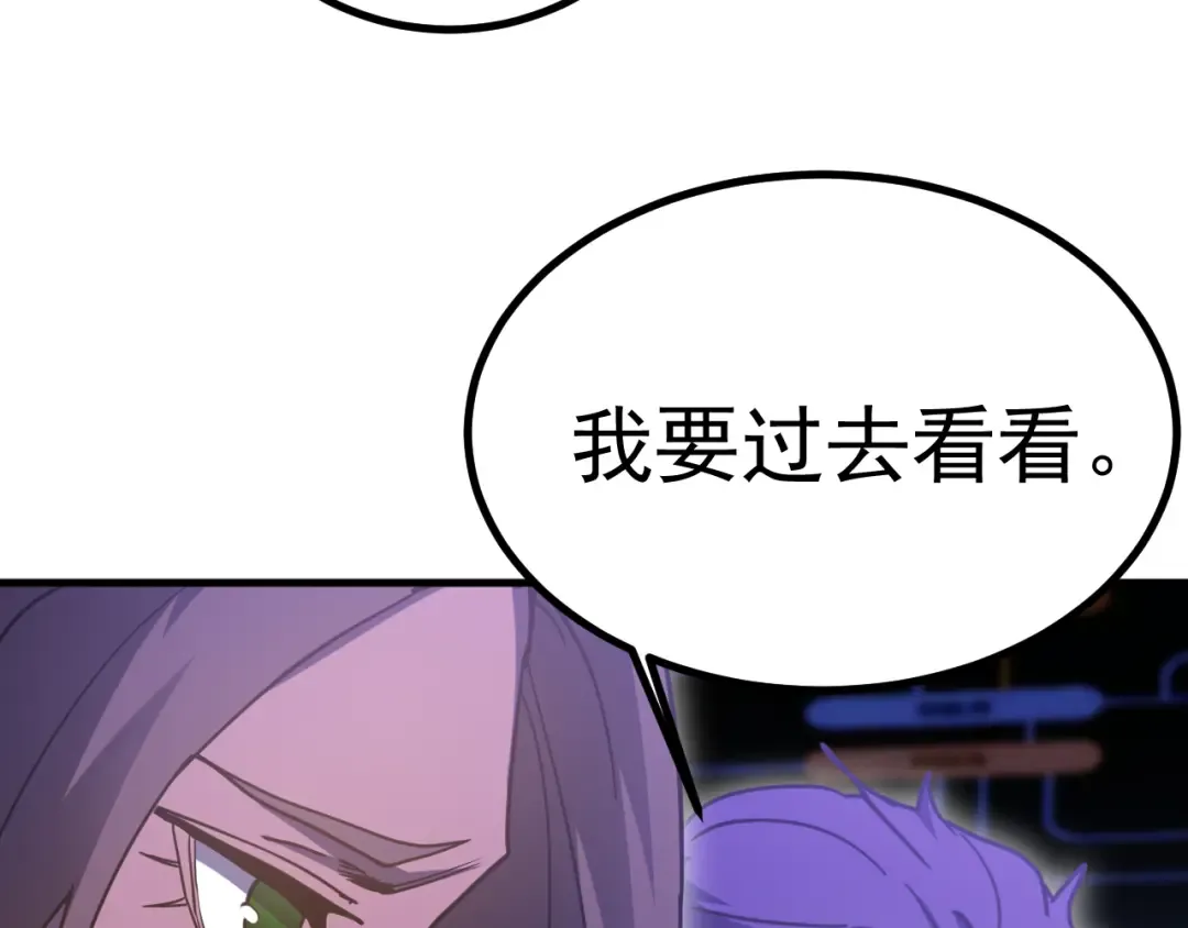 第226话 太阳 第191页