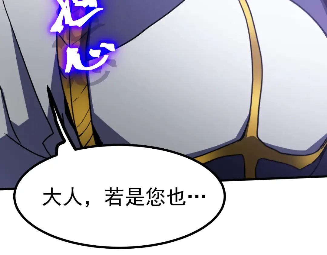 第226话 太阳 第193页