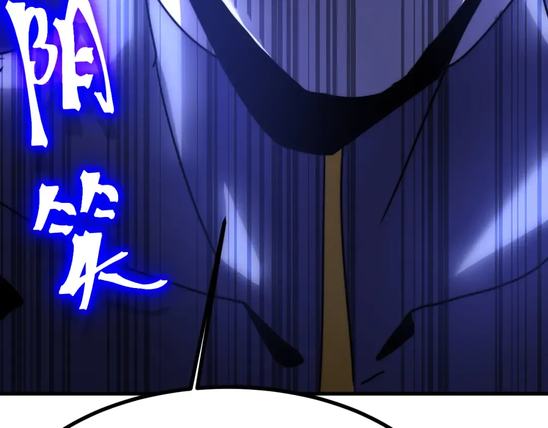 第226话 太阳 第197页