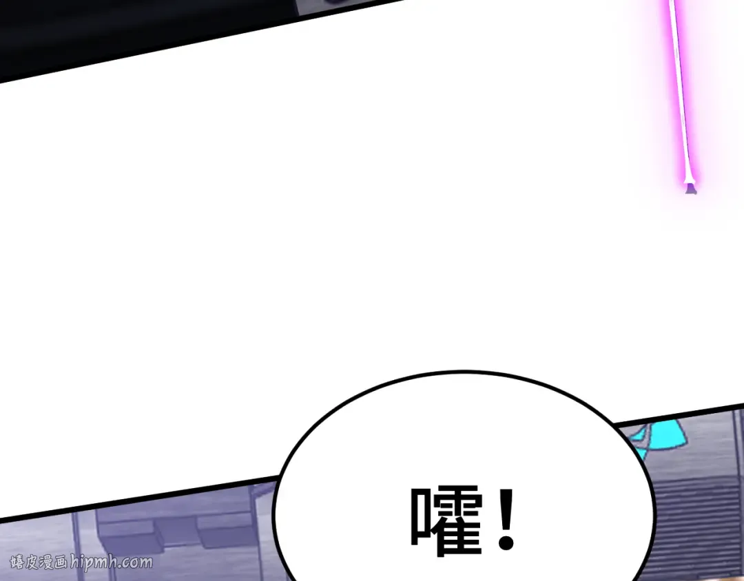 第227话 打了小的来大的 第8页
