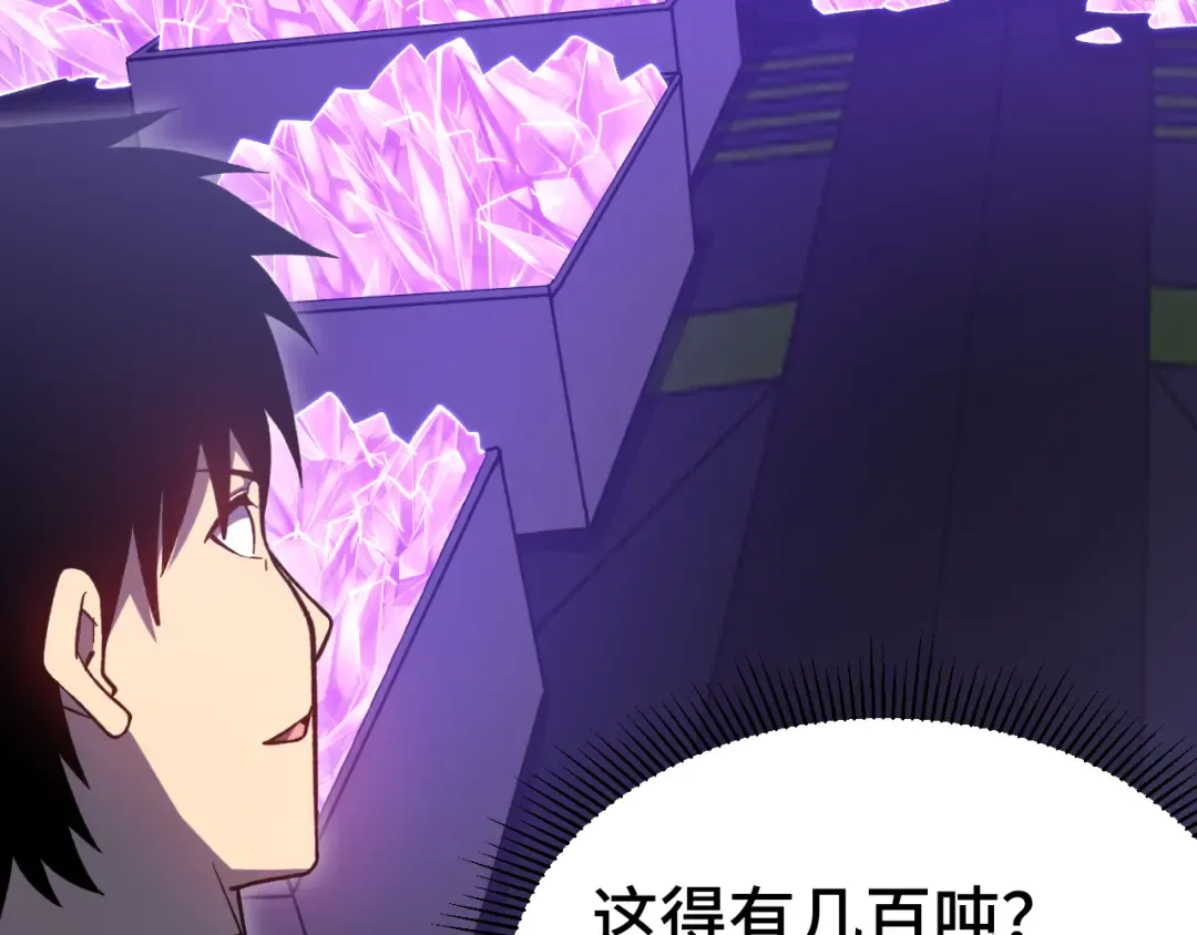 第227话 打了小的来大的 第14页
