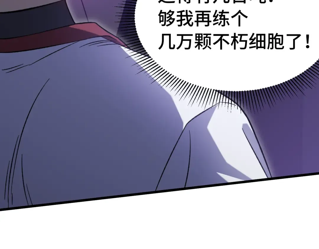 第227话 打了小的来大的 第15页