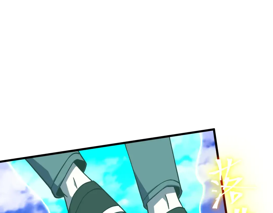 第227话 打了小的来大的 第23页