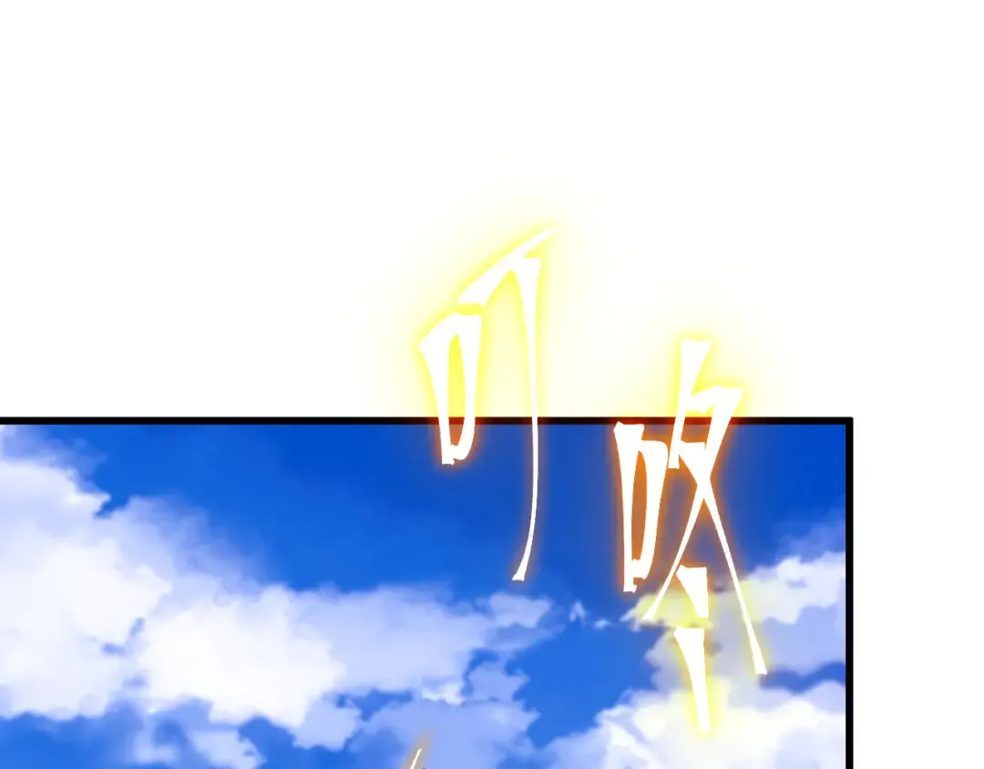 第227话 打了小的来大的 第29页
