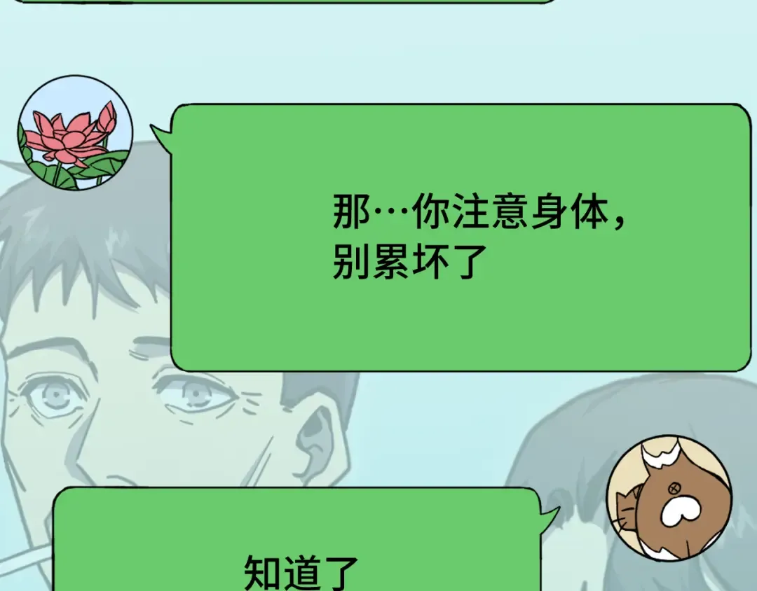 第227话 打了小的来大的 第35页