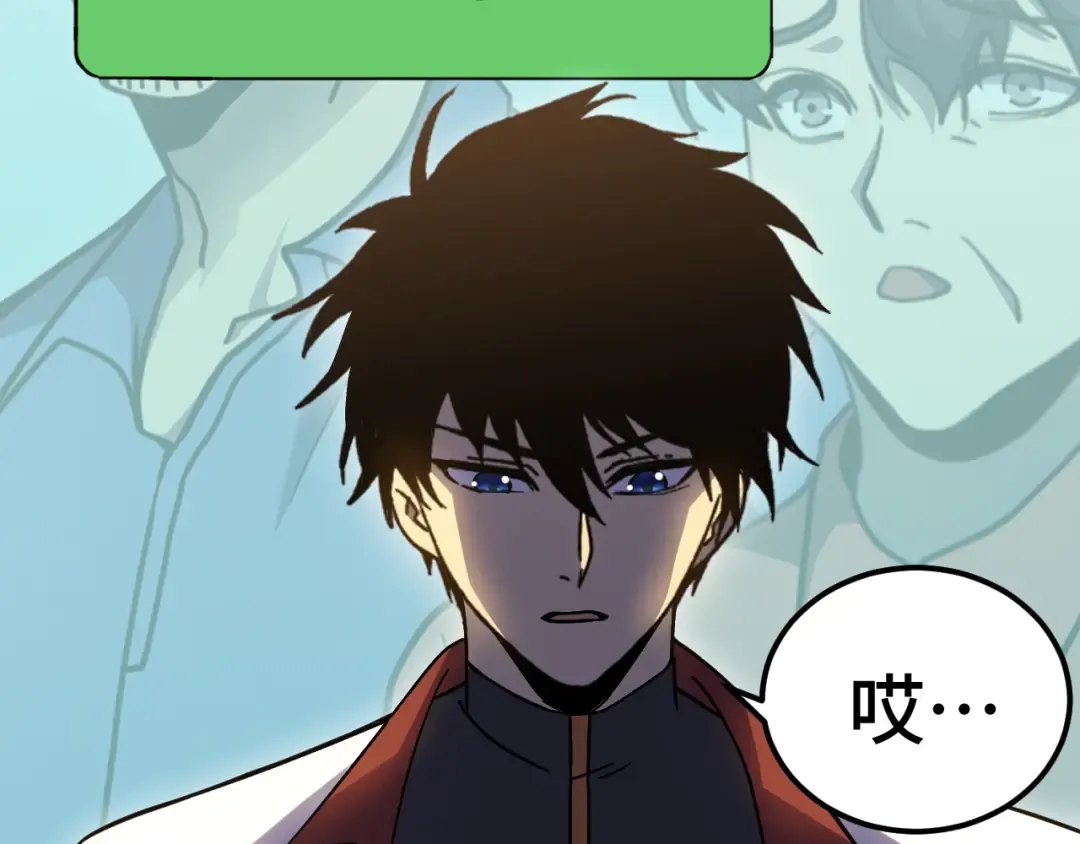 第227话 打了小的来大的 第36页