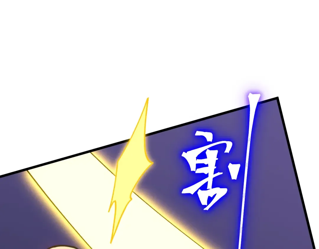 第227话 打了小的来大的 第66页