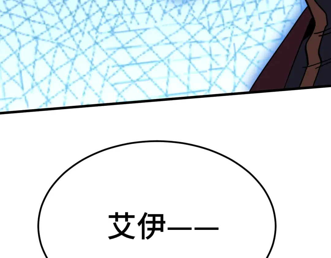 第227话 打了小的来大的 第81页