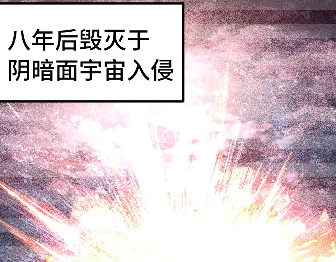 第227话 打了小的来大的 第106页