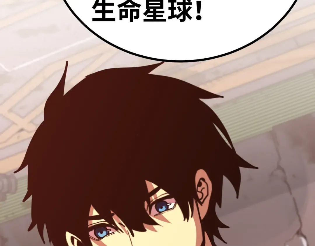 第227话 打了小的来大的 第118页