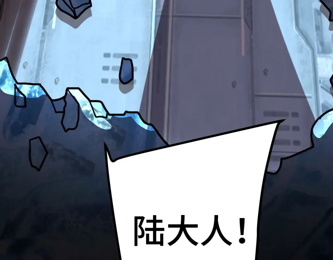 第227话 打了小的来大的 第126页