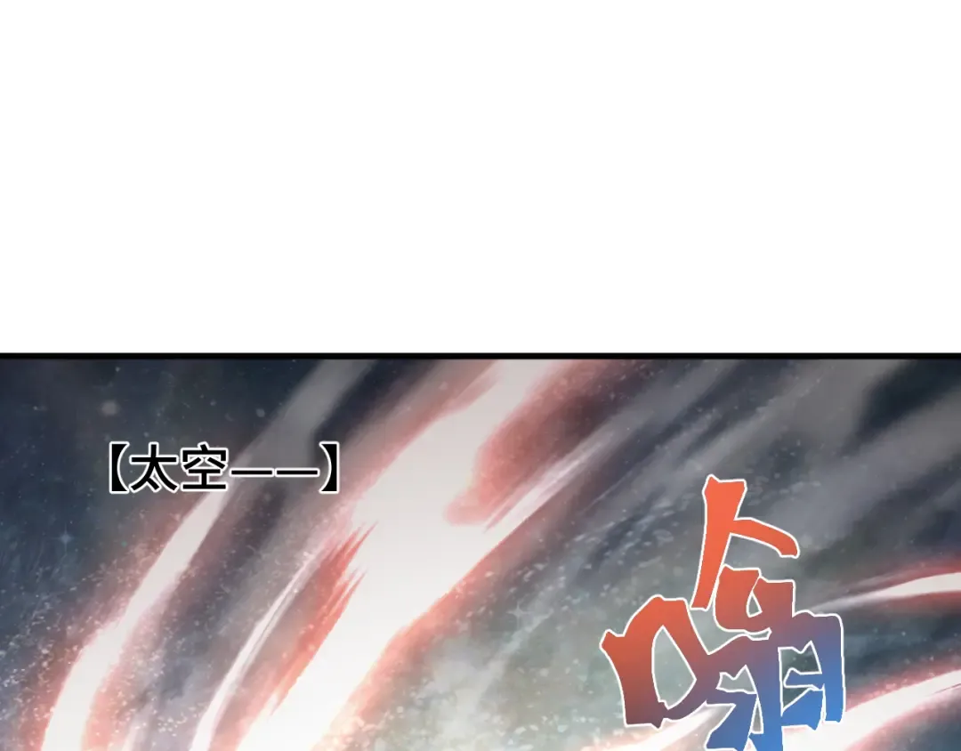 第227话 打了小的来大的 第156页