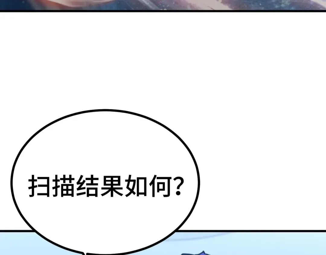 第227话 打了小的来大的 第159页
