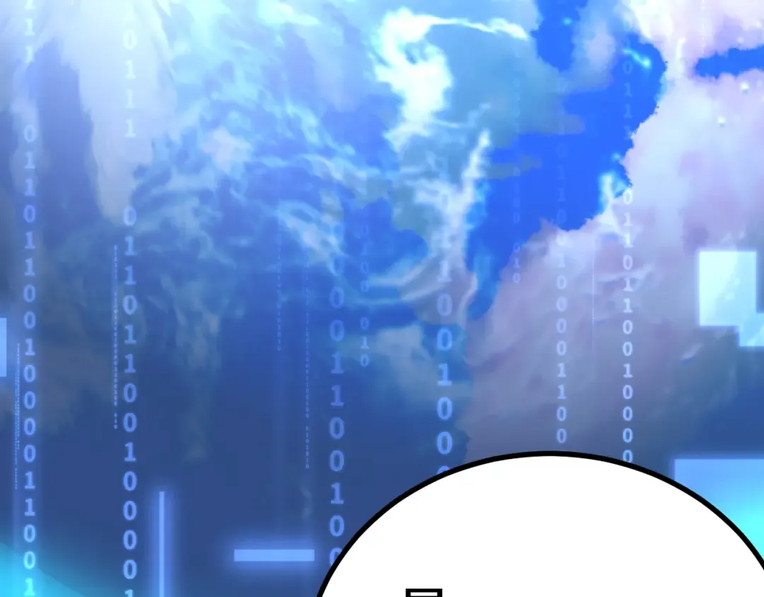 第227话 打了小的来大的 第181页