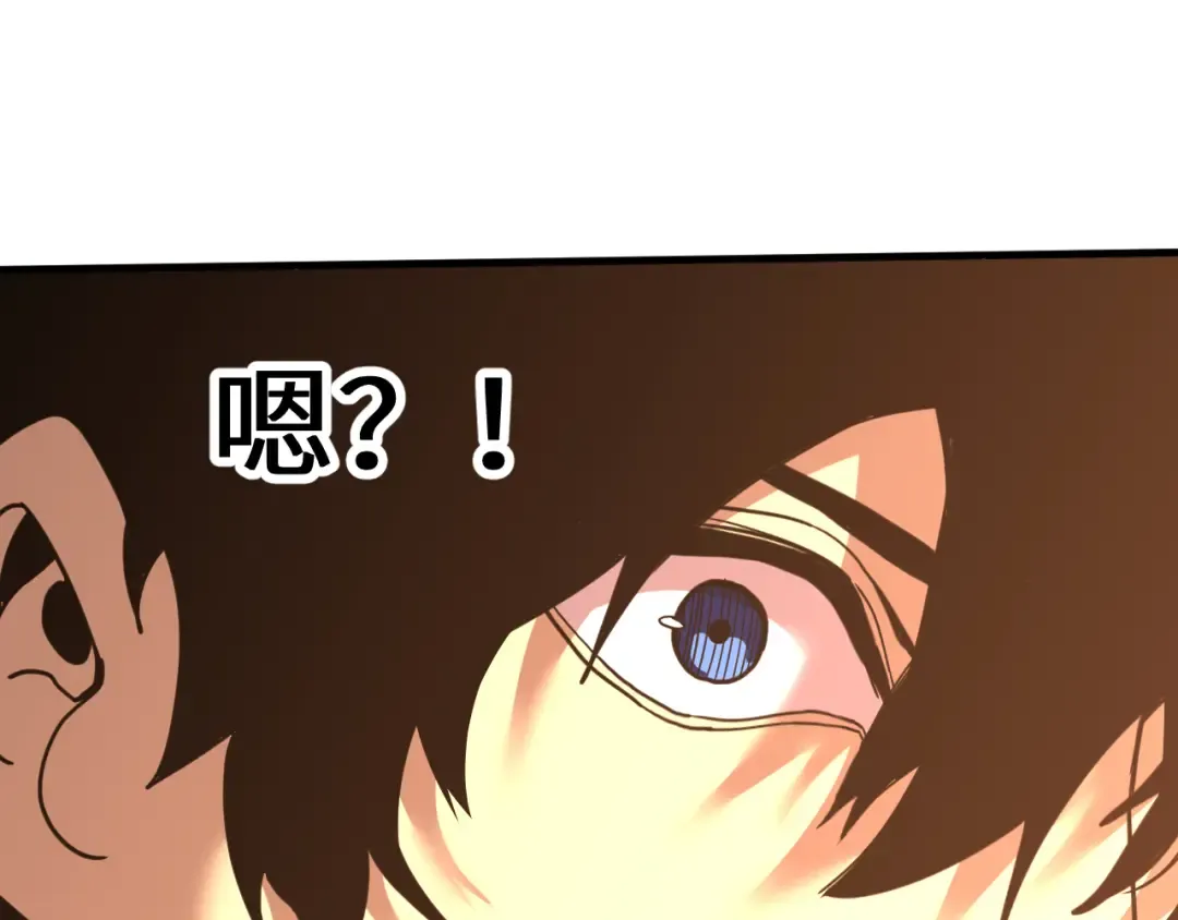 第227话 打了小的来大的 第194页