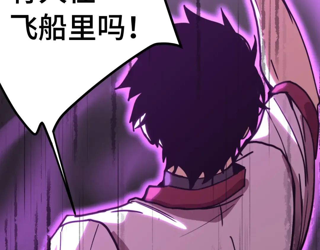 第227话 打了小的来大的 第198页