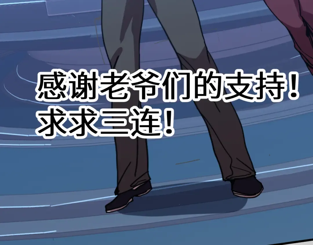 第227话 打了小的来大的 第218页