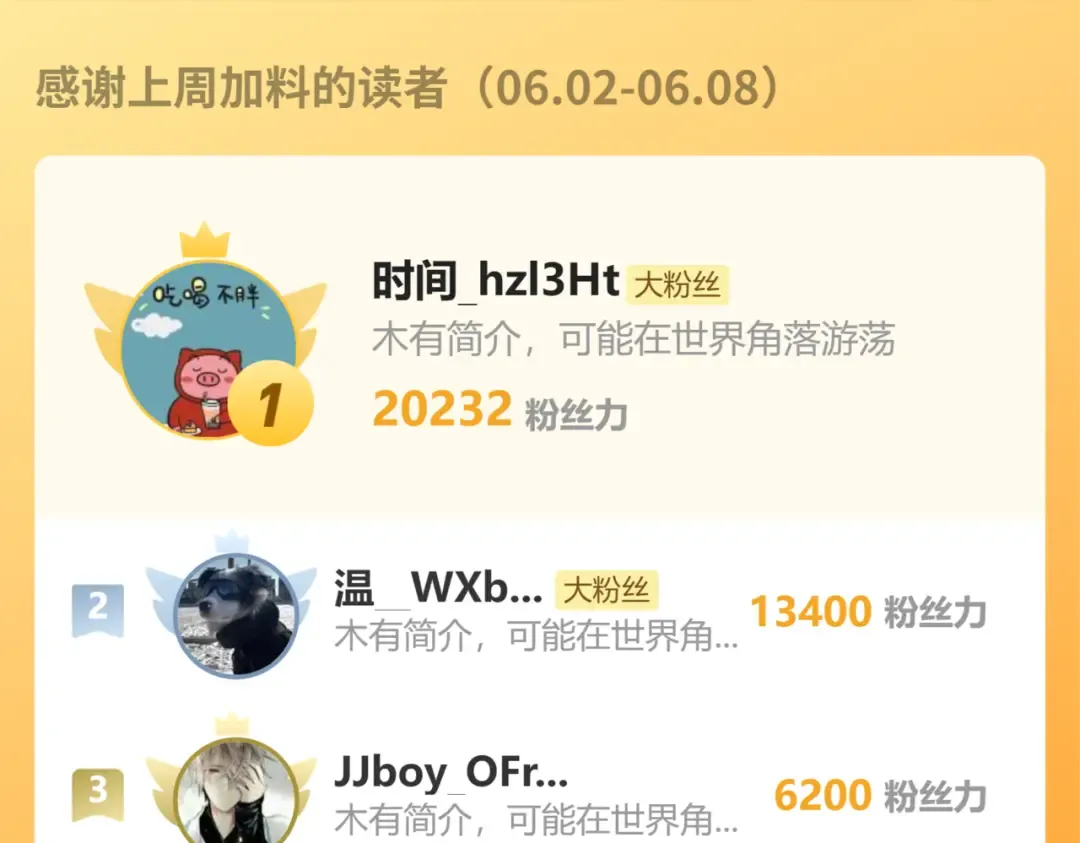 第227话 打了小的来大的 第220页