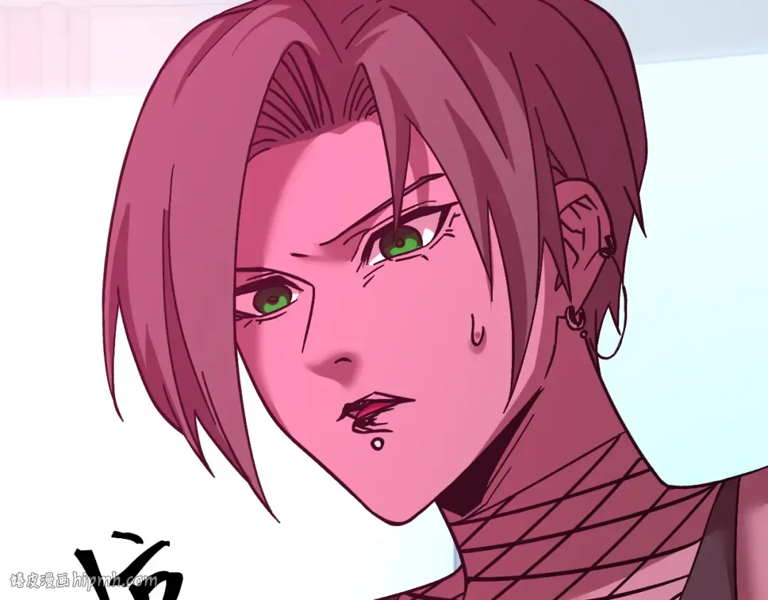 第228话 就这？ 第8页