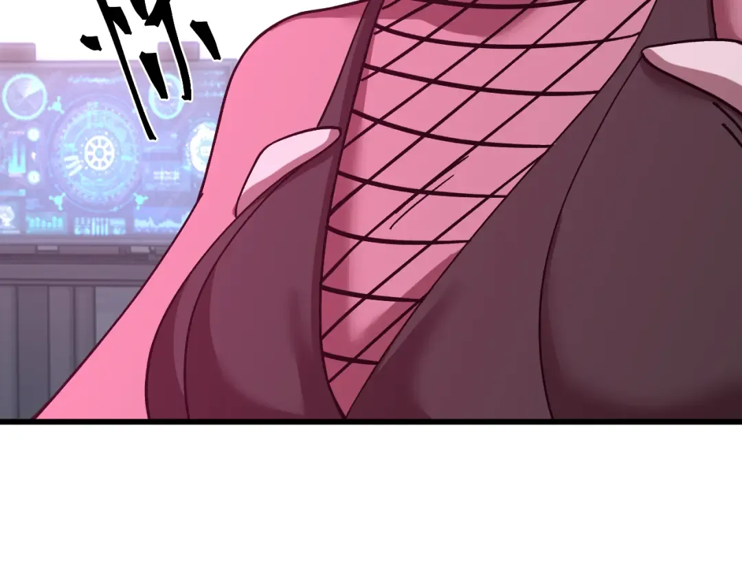 第228话 就这？ 第9页