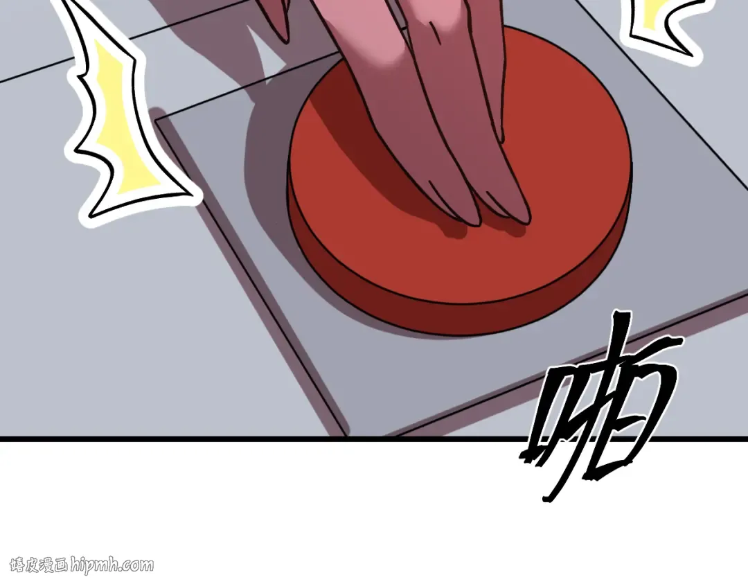 第228话 就这？ 第24页