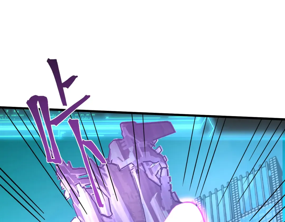 第228话 就这？ 第28页