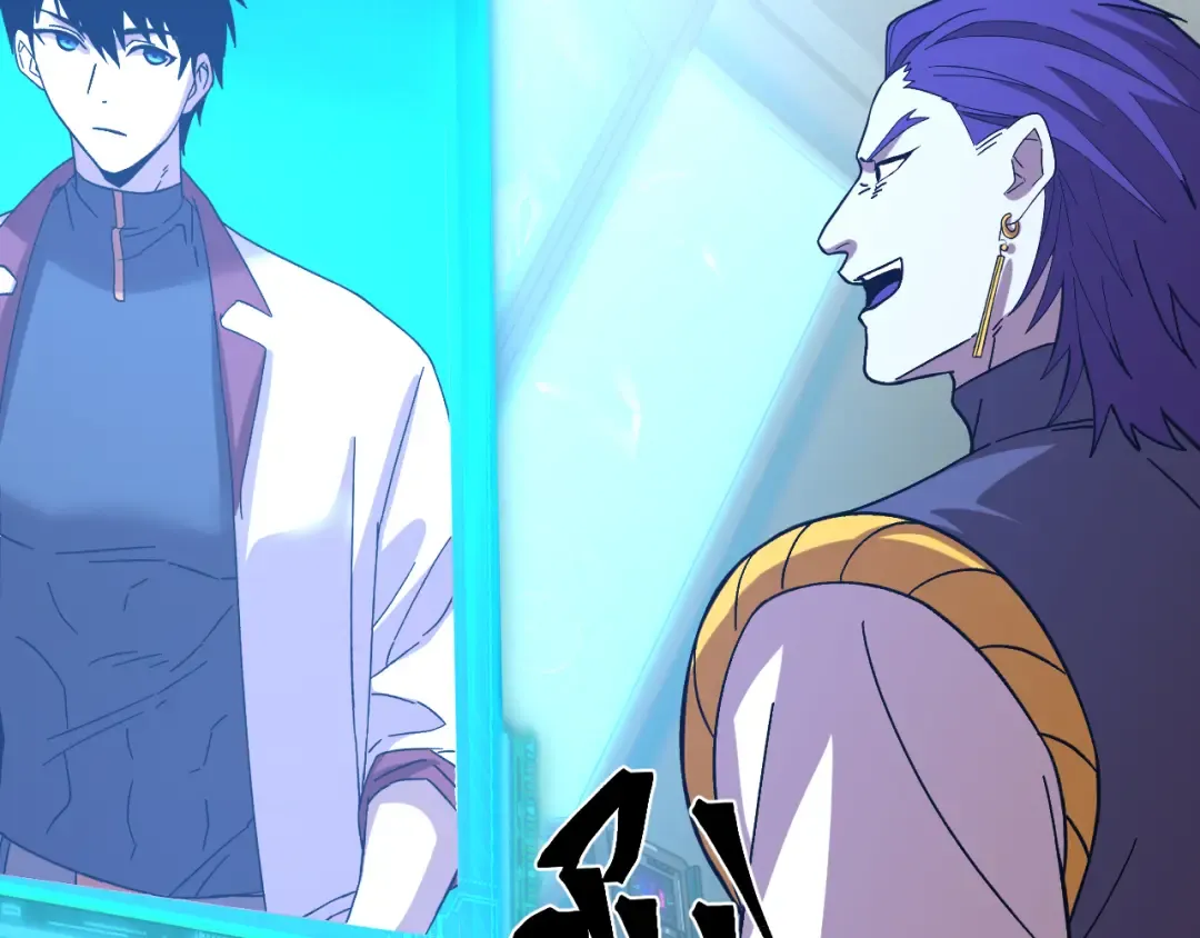 第228话 就这？ 第46页