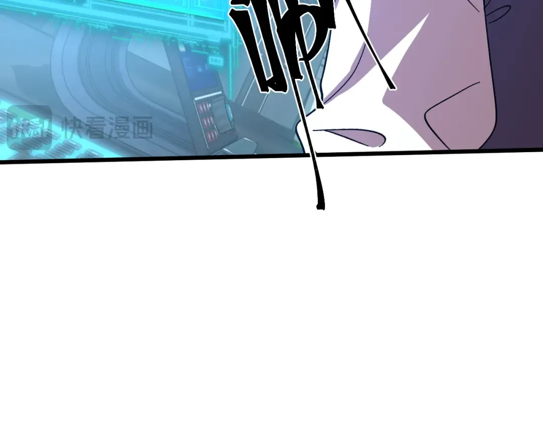 第228话 就这？ 第47页