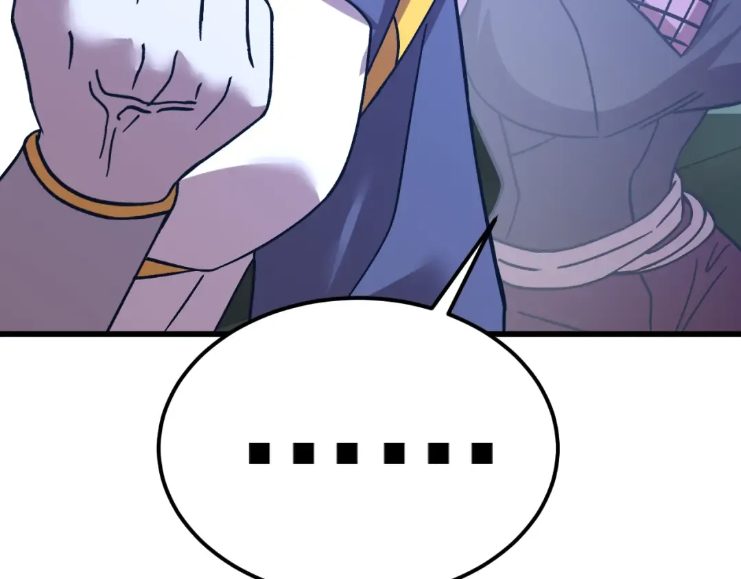 第228话 就这？ 第54页