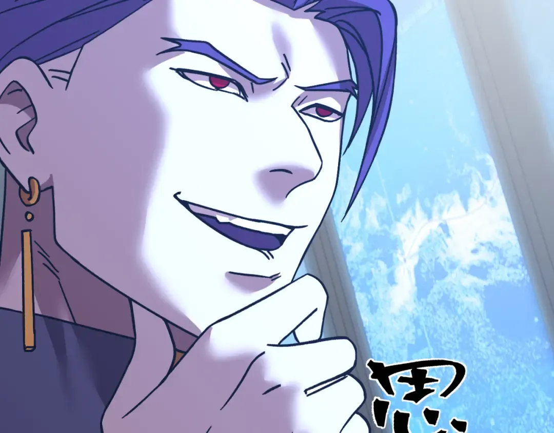 第228话 就这？ 第62页