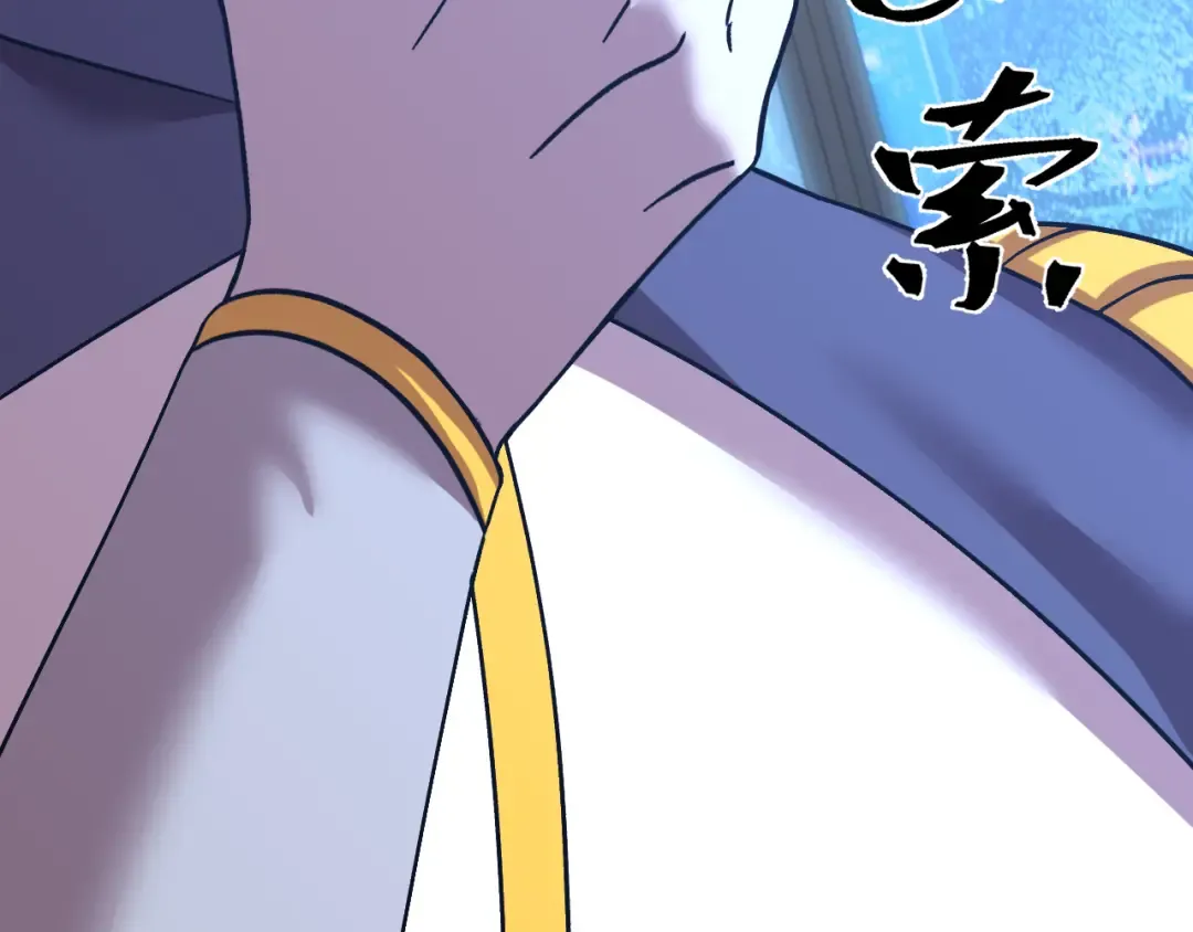 第228话 就这？ 第63页