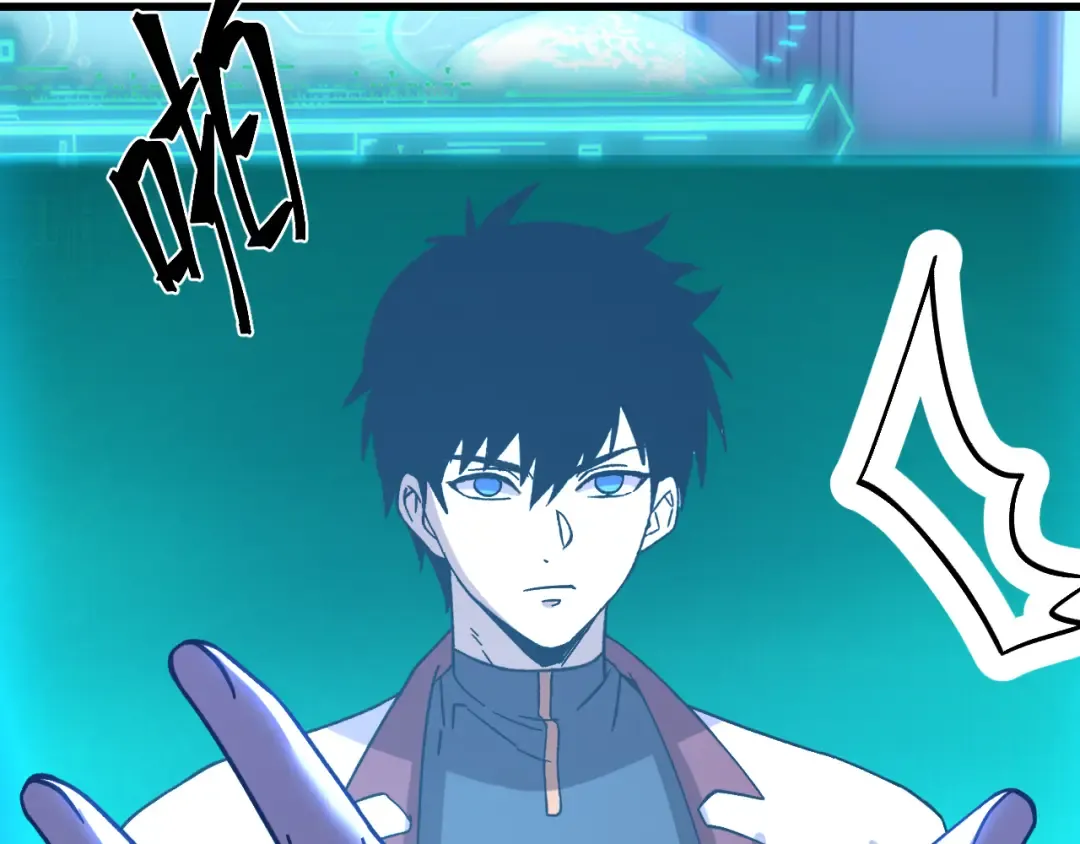 第228话 就这？ 第68页