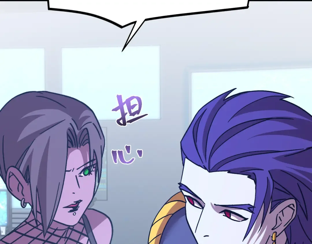 第228话 就这？ 第75页