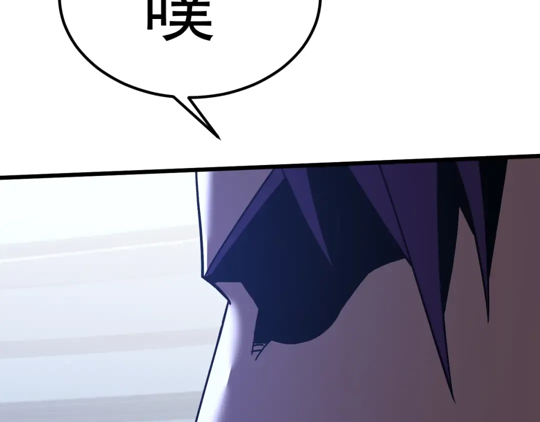 第228话 就这？ 第78页