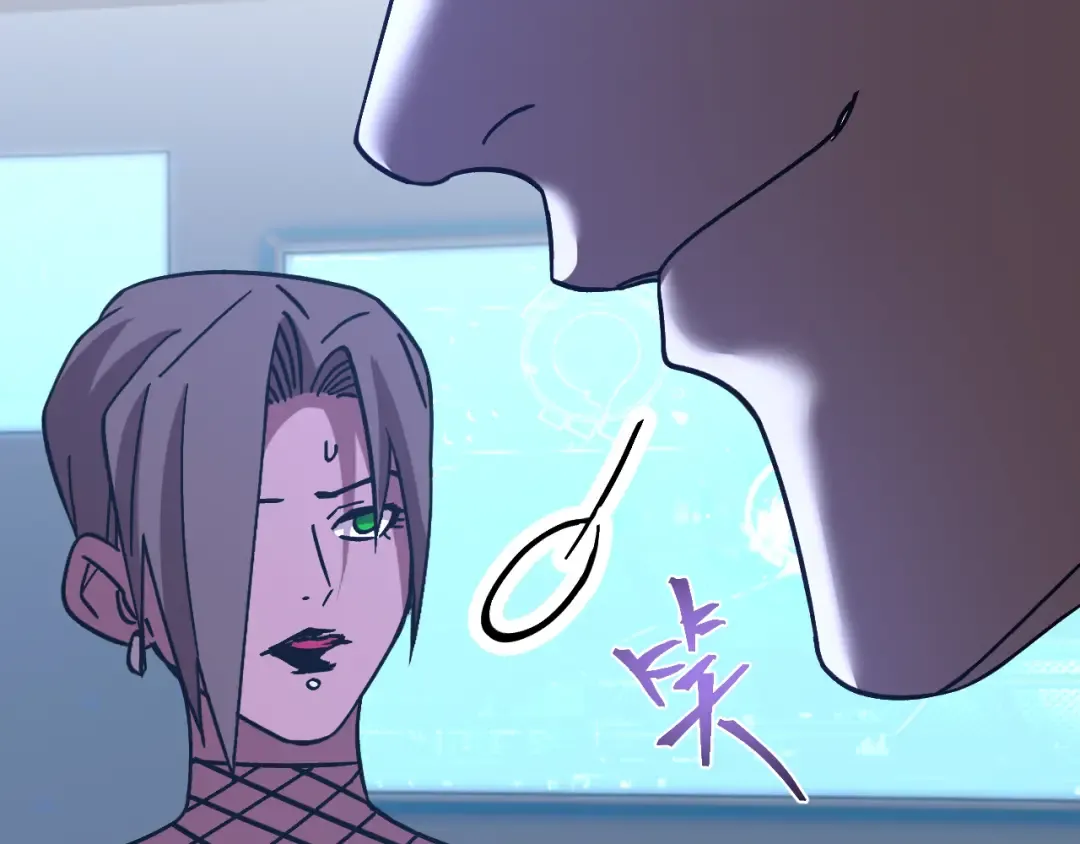 第228话 就这？ 第79页