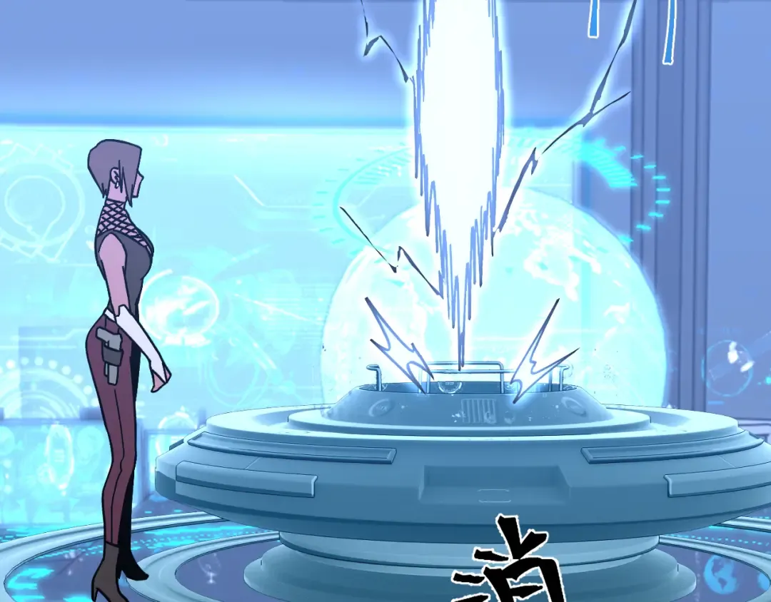 第228话 就这？ 第95页
