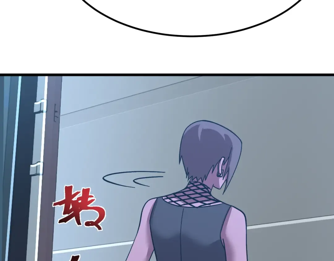 第228话 就这？ 第102页