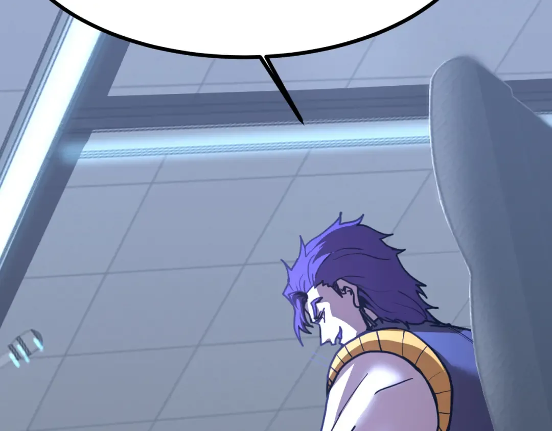 第228话 就这？ 第119页