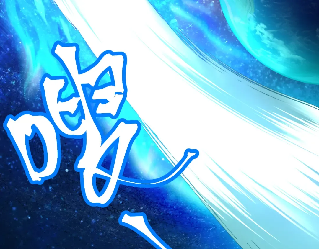 第228话 就这？ 第130页