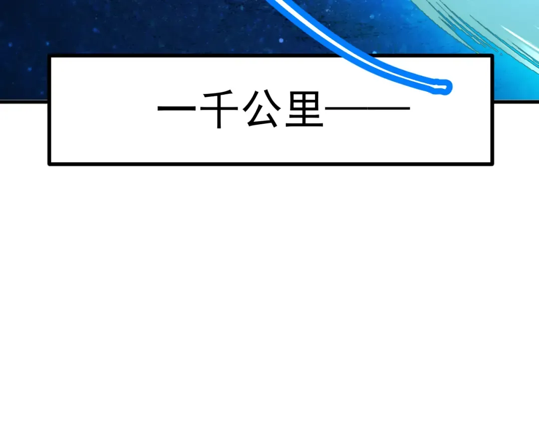 第228话 就这？ 第131页