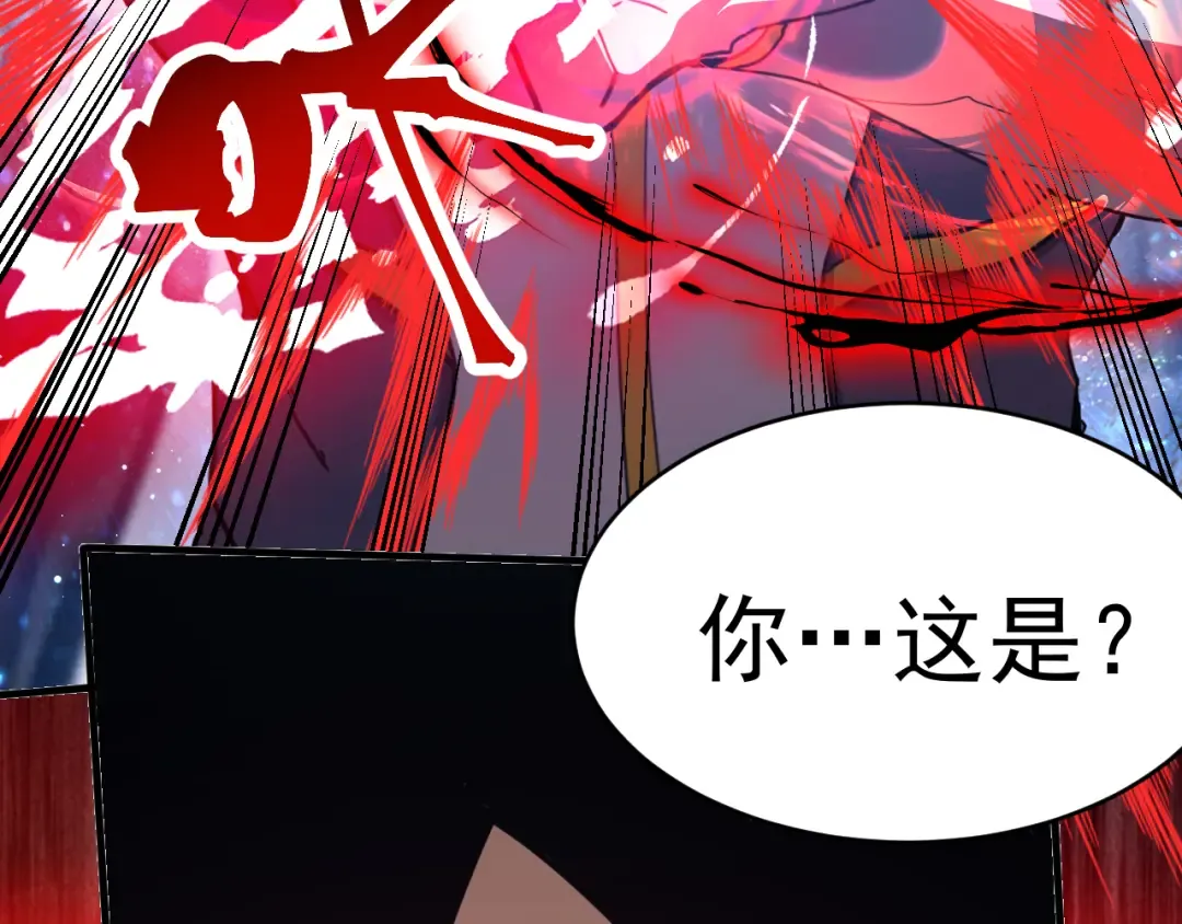 第228话 就这？ 第158页