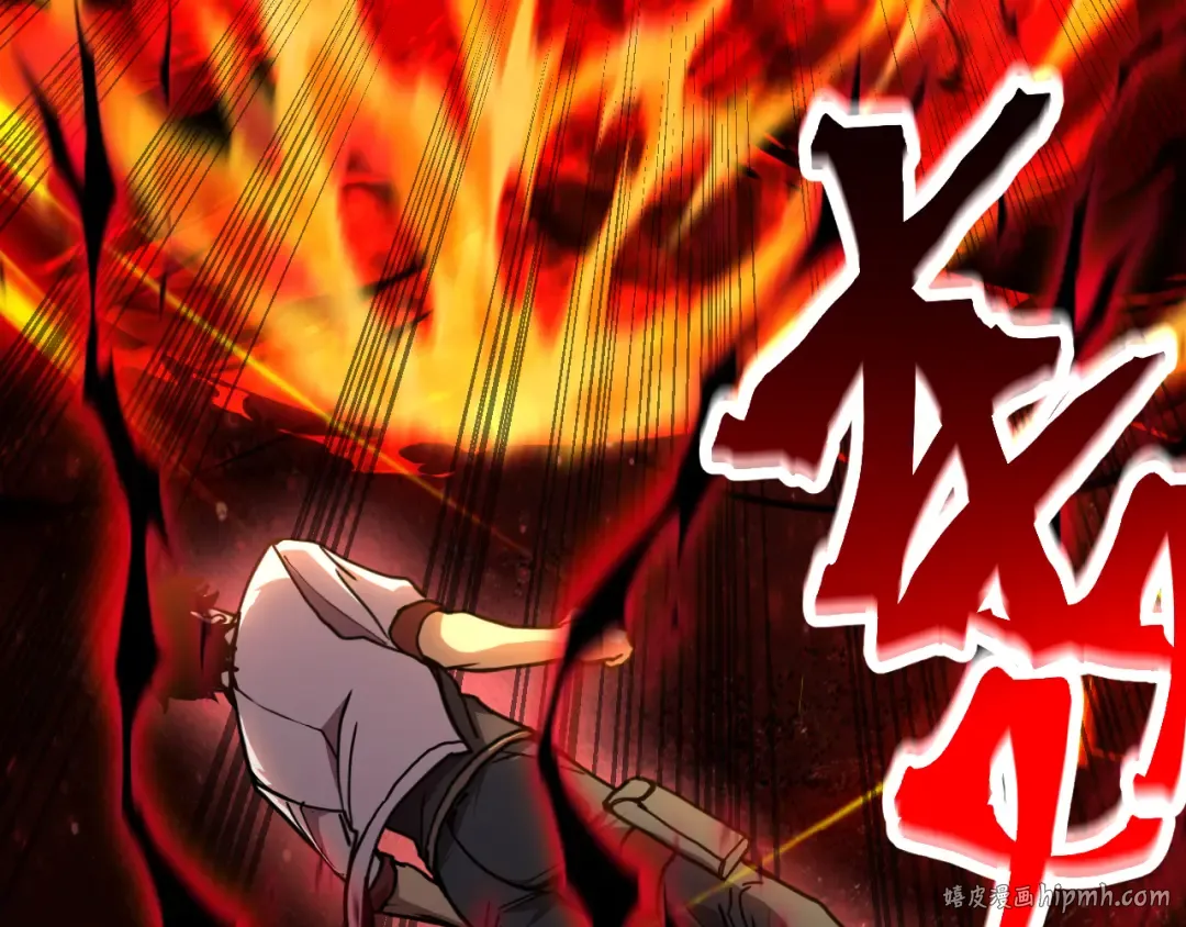 第228话 就这？ 第168页